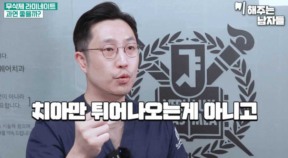 최소삭제라미네이트, 삭제량보다 더 중요한 한 가지 관련 이미지 5