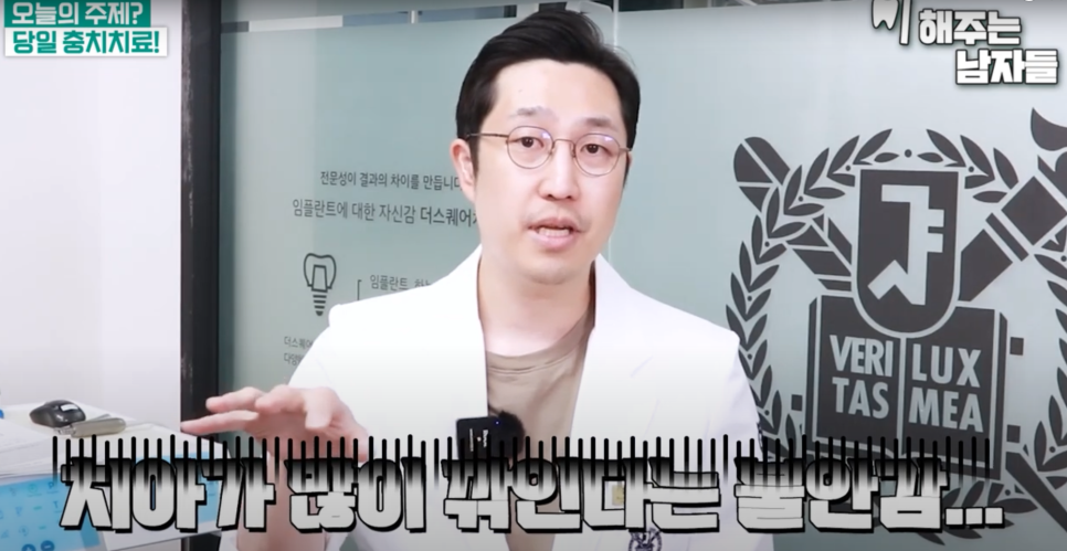 마포충치치료 당일에 끝나는 충치치료, 레진 빌드업이란? 관련 이미지 1