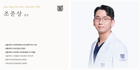 Everything You Need to Know About Molar Gum Pain, from Causes to Treatment image 15