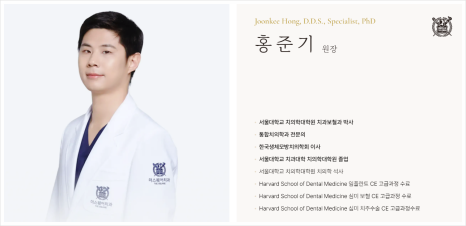 치아 재신경치료 발치 전 마지막으로 자연치아살리기 관련 이미지 16