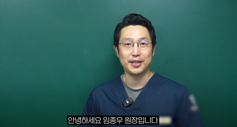 광화문 임플란트 할 때, 뼈이식이 필요한 이유 관련 이미지 1