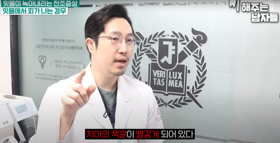 서울역스케일링 잇몸이 보내는 위험 신호, 절대 놓치지 마세요 관련 이미지 3