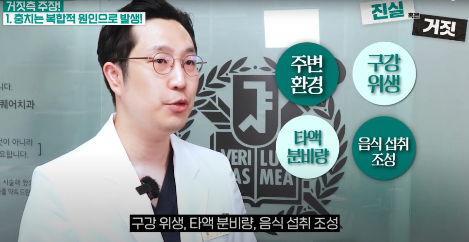 광화문야간진료치과 부모의 뽀뽀, 아이 충치와 정말 연관이 있을까요? 관련 이미지 6