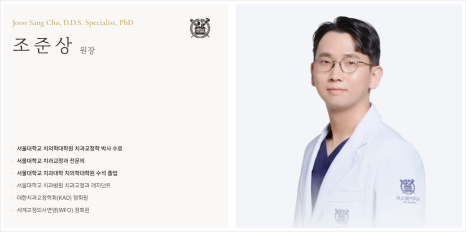 치아 재신경치료 발치 전 마지막으로 자연치아살리기 관련 이미지 15