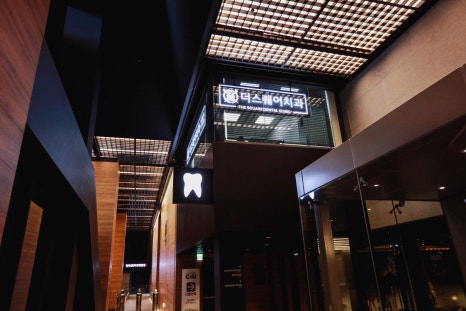 연예인치아미백, 치아 변색 이유부터 알아야 제대로 효과 봅니다 관련 이미지 3