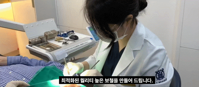 라미네이트치아삭제? 적게 깎는 게 중요한 게 아닙니다. 관련 이미지 6