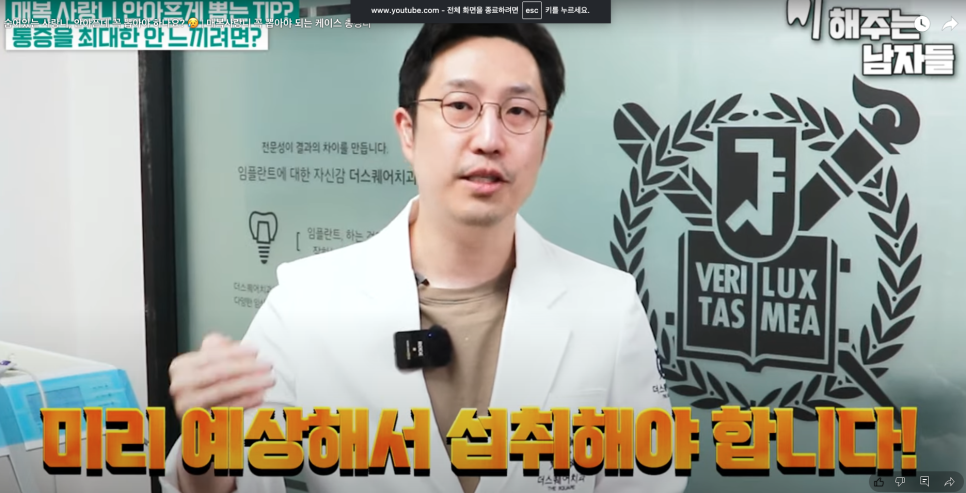 충무로사랑니 치과의사가 말하는 사랑니의 모든 것 관련 이미지 5