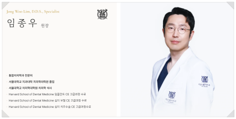 왜소치 교정, 작은 치아 무작정 키우기 전 알아야 할 팩트 관련 이미지 13