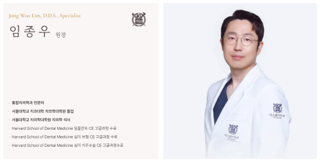어금니크라운종류 장단점 이 글 하나로 완벽히 비교해 드립니다 관련 이미지 16