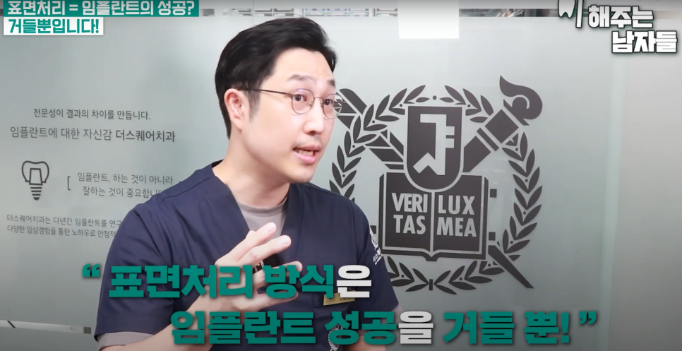 충무로임플란트, 뿌리처럼 단단히 자리 잡게 하는 비밀은? 관련 이미지 5