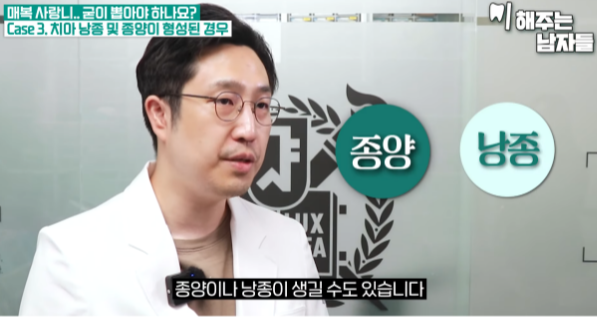 이대치과 매복사랑니, 꼭 발치해야 될까요 관련 이미지 5