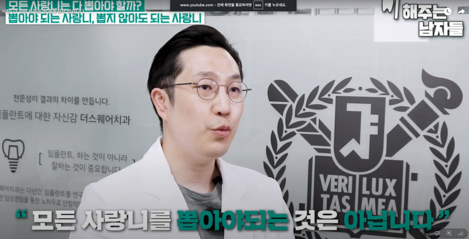 충무로사랑니 치과의사가 말하는 사랑니의 모든 것 관련 이미지 4