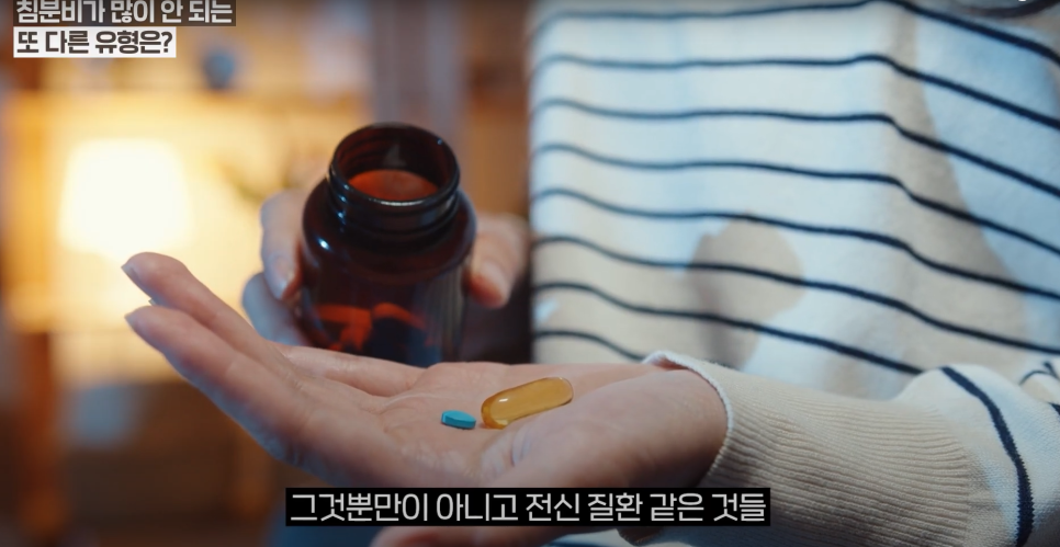 공덕치과 입이 마르면 충치가 더 빨리 생기는 이유 관련 이미지 5