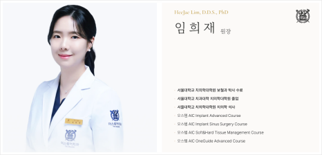 영구치 앞니 벌어짐 해결에 앞니미니쉬 VS 레진 VS 라미네이트 관련 이미지 17