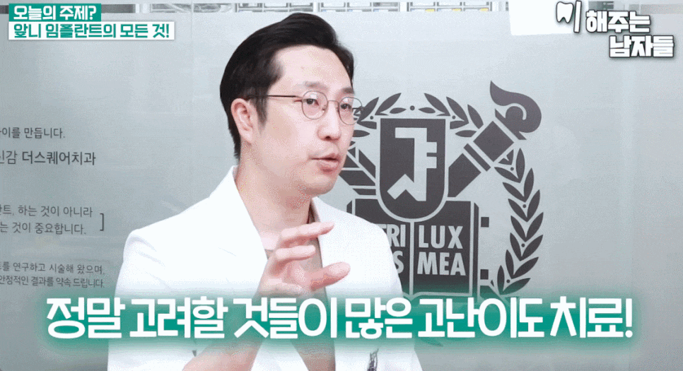 임플란트발치 즉시 식립 VS 지연 식립 나에게 맞는 타이밍은 관련 이미지 4