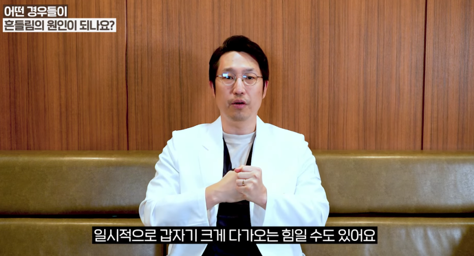 청량리치과 흔들리는 치아, 무조건 발치해야 될까요? 관련 이미지 4