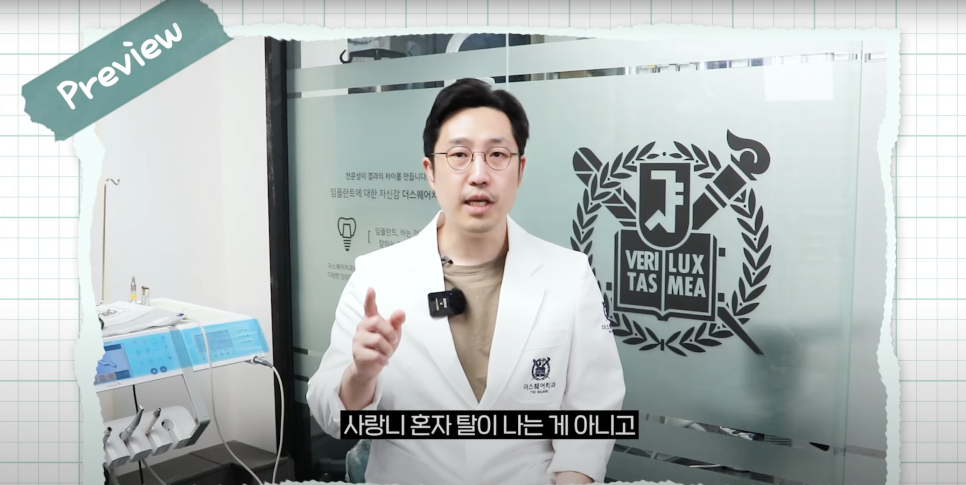 서울중구사랑니 발치, 두려움 대신 준비가 필요합니다 관련 이미지 1