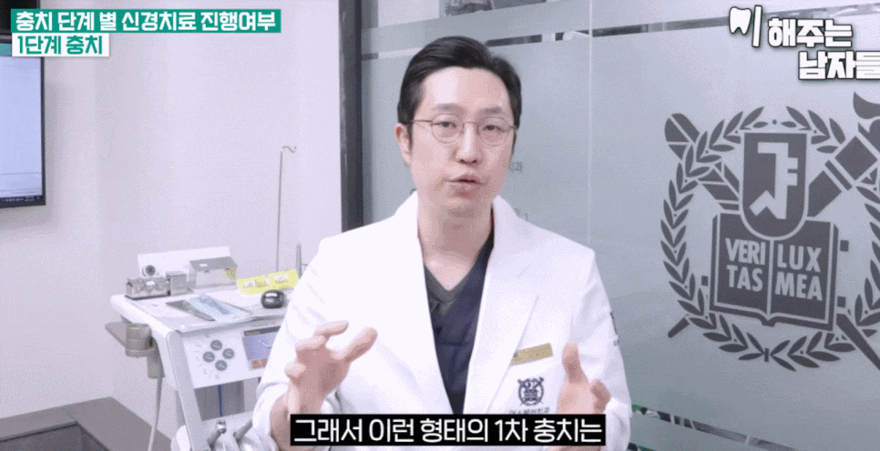 치과 신경치료 통증이 걱정된다면, 신경치료잘하는곳의 기준부터 보세요. 관련 이미지 5