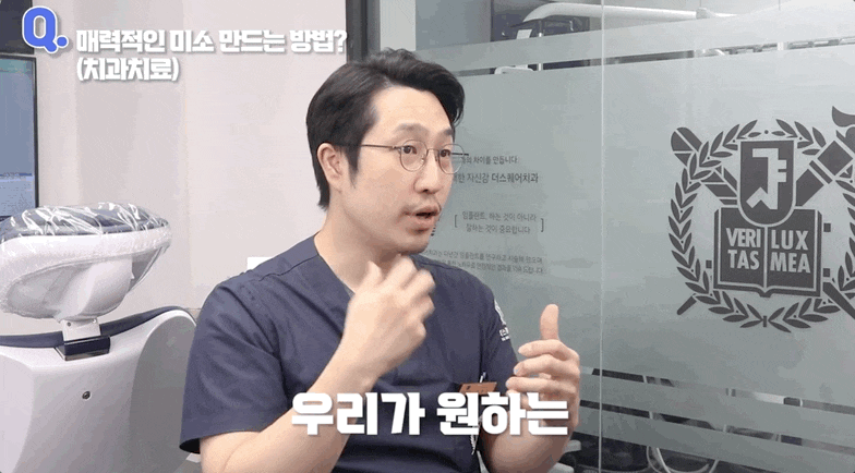 [더스퀘어치과] 스마일 리허설 안내 관련 이미지 10