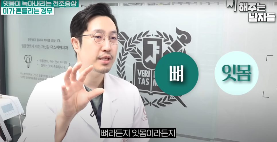서울역스케일링 잇몸이 보내는 위험 신호, 절대 놓치지 마세요 관련 이미지 2