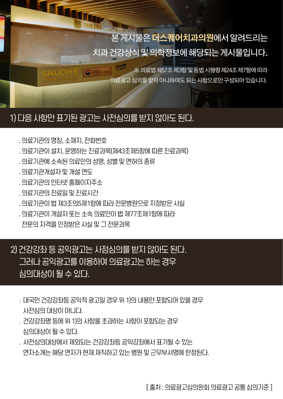 서울중구사랑니 발치, 두려움 대신 준비가 필요합니다 관련 이미지 9