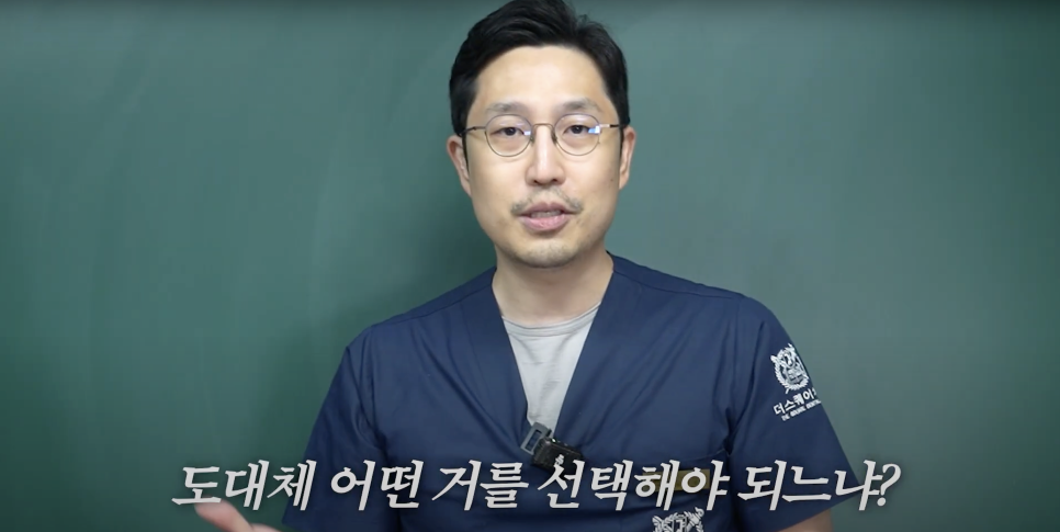 용산치과 투명 교정 vs 브라켓 교정, 나에게 맞는 방법은? 관련 이미지 1