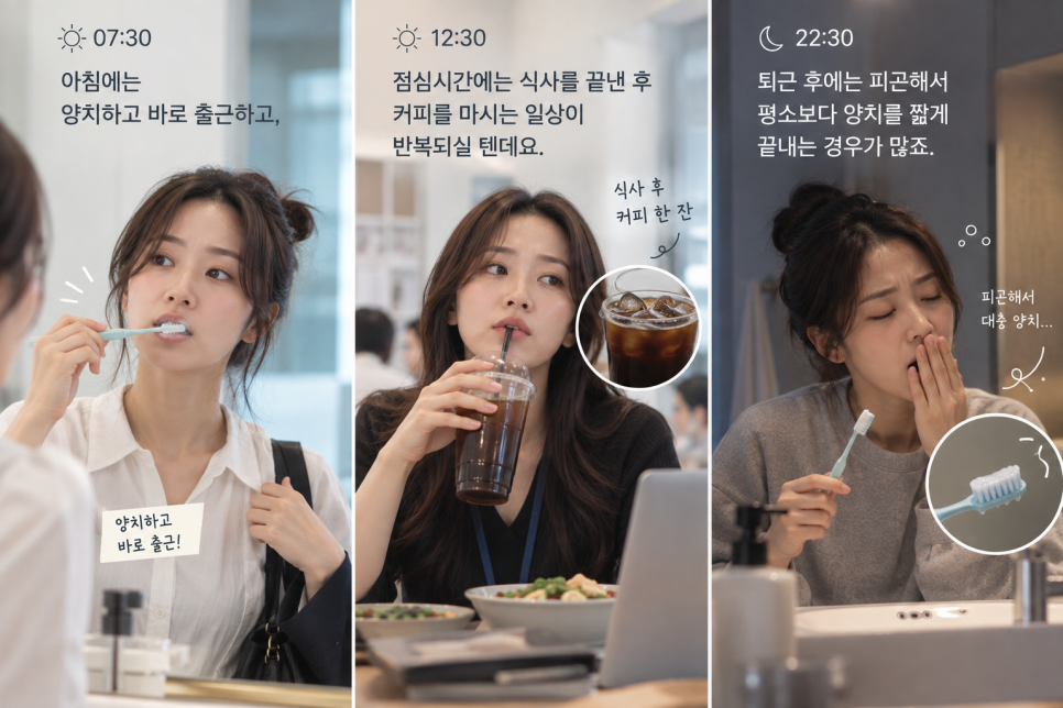 광화문역치과 알아본다면? 직장인 구강 검진에서 확인할 3가지 관련 이미지 4