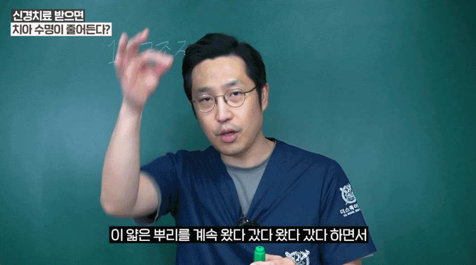 신경치료 없이 크라운 가능 여부와 신경보존술 팩트 체크까지 관련 이미지 6