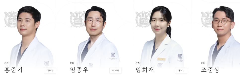 어금니충치깨짐? 레진빌드업치과에서 남아 있는 조건을 먼저 보는 이유 관련 이미지 1