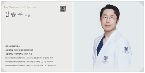 임플란트잇몸부음 원인 및 대처 방안까지 핵심만 요약 관련 이미지 16