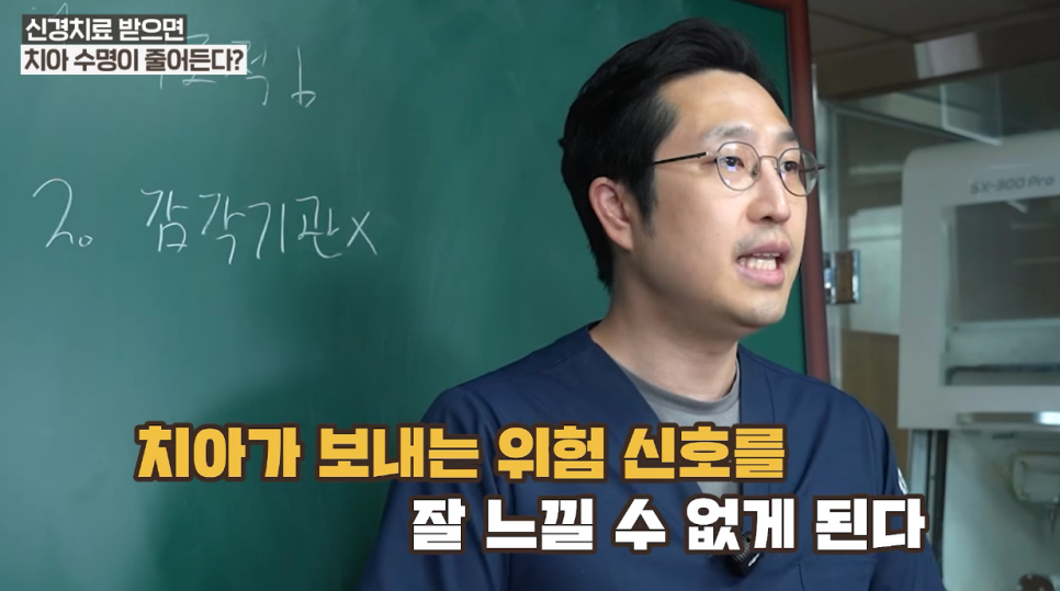 신경치료 없이 크라운 가능 여부와 신경보존술 팩트 체크까지 관련 이미지 7