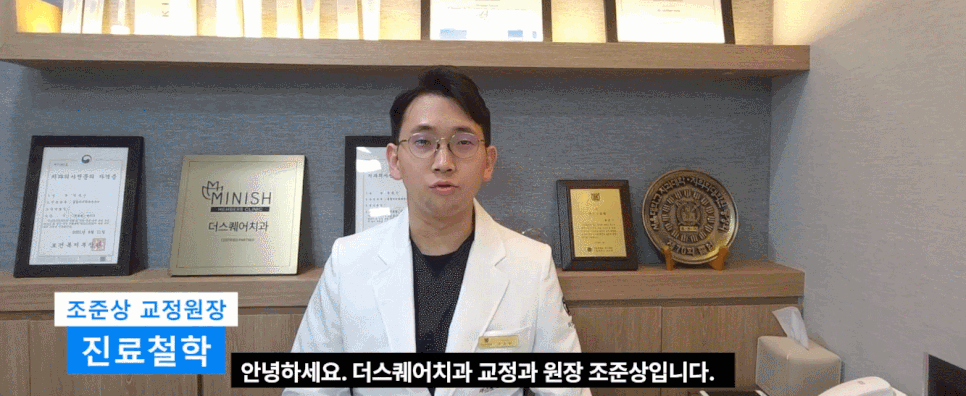 앞니크랙 앞니 금 생겼을 때 치료 여부 정해드립니다 관련 이미지 15