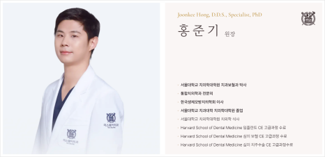 잇몸이식수술로 내려앉은 잇몸 다시 건강하게 채우는 법 관련 이미지 17