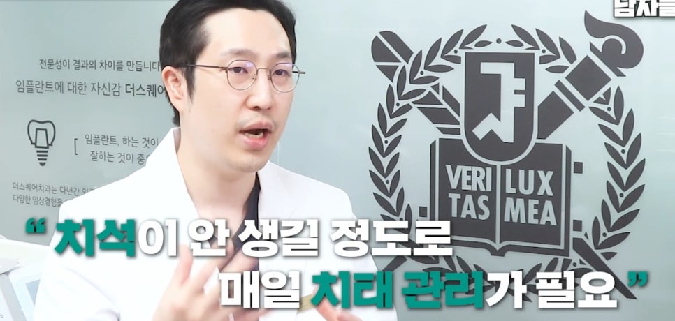 신촌역치과 스케일링 치료 왜 받아야 할까 관련 이미지 6