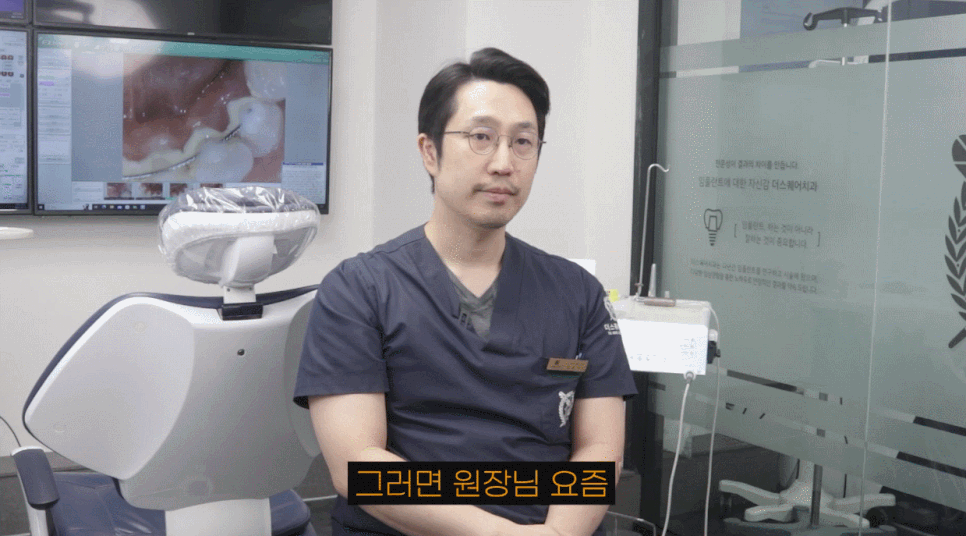 누런치아 고민에 치과 미백부터 미니쉬치료까지 한 번에 정리 관련 이미지 5
