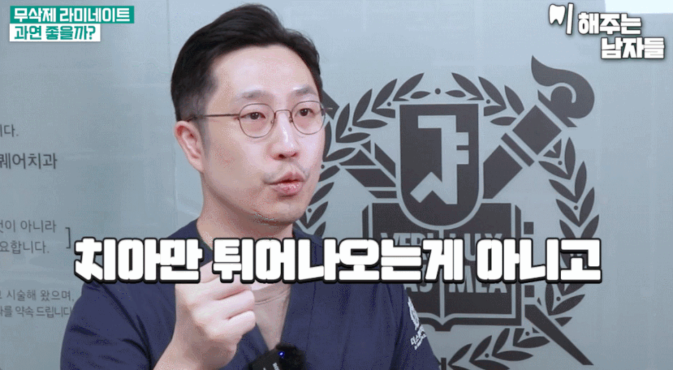 덧니 라미네이트 VS 덧니치아교정, 이 글로 고민 끝내드립니다 관련 이미지 10