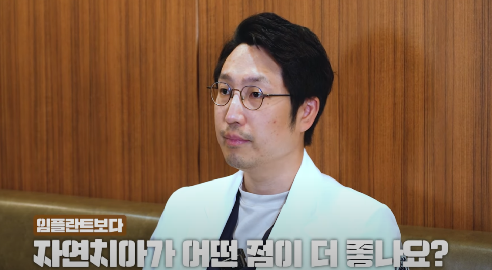 안국역임플란트 치아를 끝까지 살릴 순 없을까요? 관련 이미지 2