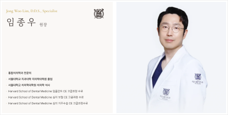 치아 재신경치료 발치 전 마지막으로 자연치아살리기 관련 이미지 14