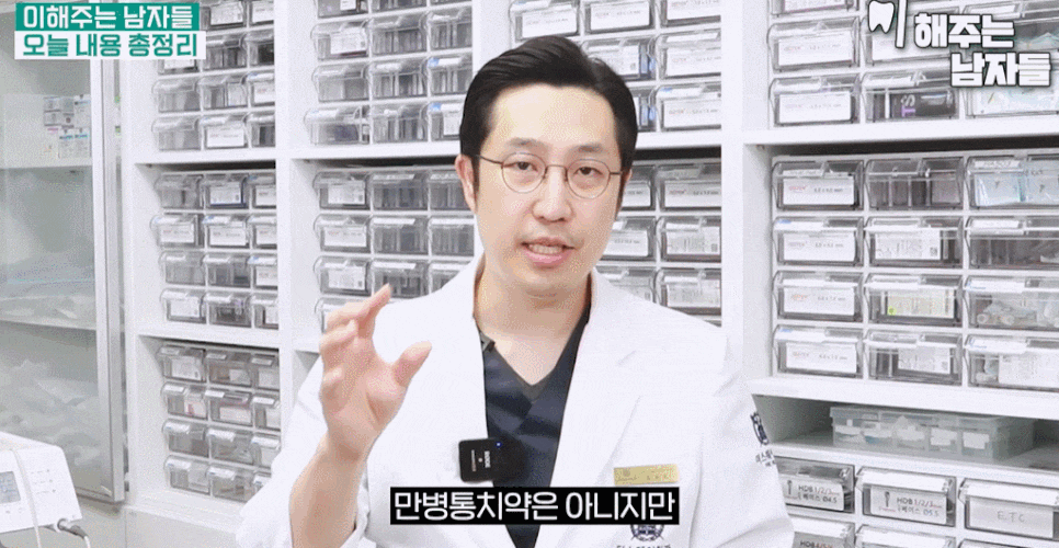 잇몸재생주사로 잇몸복원 가능할까요? - 이 기준에서 나뉩니다. 관련 이미지 7