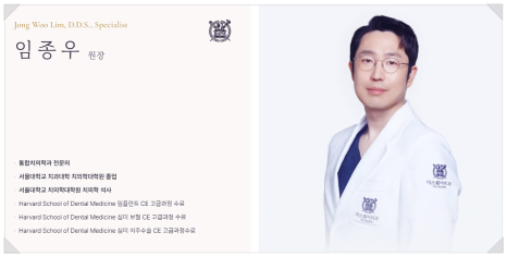 크라운 치료 후 통증 원인부터 해결책까지 다 알려드립니다 관련 이미지 10
