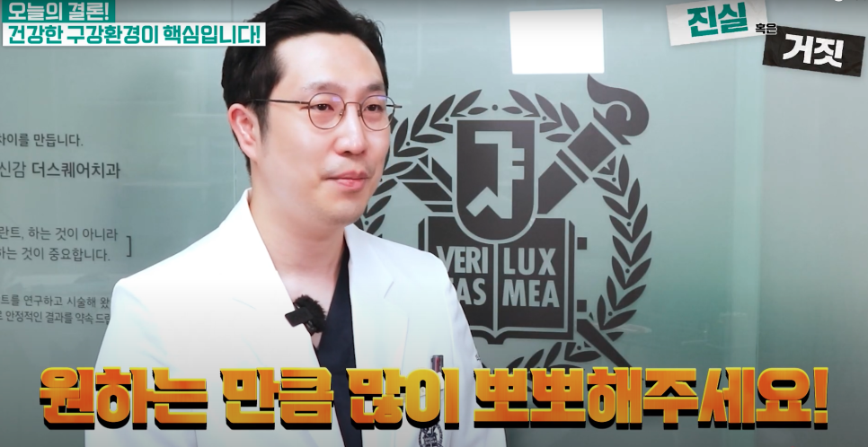 광화문야간진료치과 부모의 뽀뽀, 아이 충치와 정말 연관이 있을까요? 관련 이미지 8