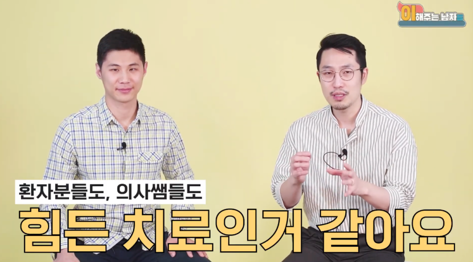 치아 재신경치료 발치 전 마지막으로 자연치아살리기 관련 이미지 6