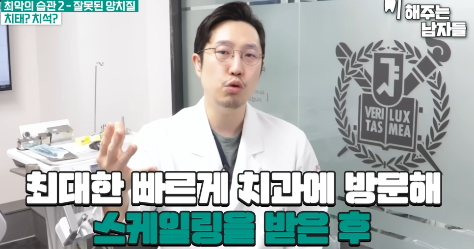 서울역스케일링 잇몸이 보내는 위험 신호, 절대 놓치지 마세요 관련 이미지 7