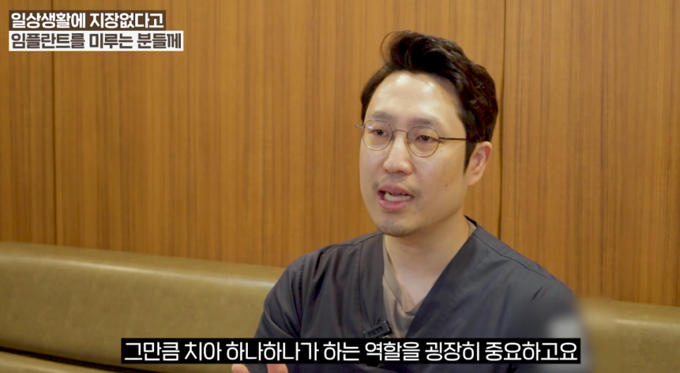 충무로치과 임플란트 어떤 경우에 해야할까? 관련 이미지 10