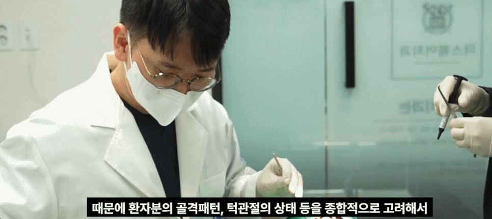 왜소치레진 vs 왜소치 교정, 어떤 기준으로 나뉘는지 정리했습니다. 관련 이미지 4