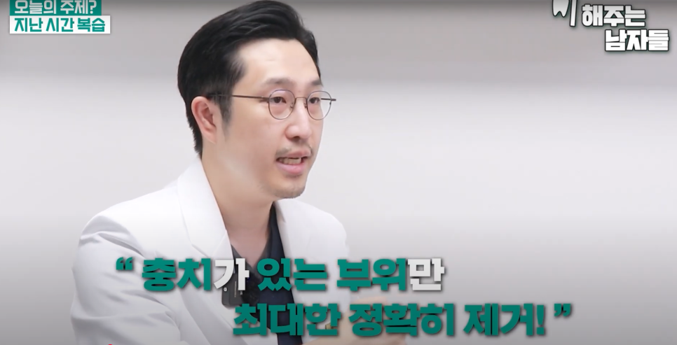 동대문충치치료 자연치아를 최대한 지키는 레진치료의 장점 관련 이미지 2