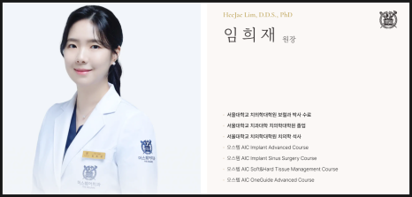인레이 통증 원인 및 해결책과 수명 늘리는 법까지 공유합니다 관련 이미지 14