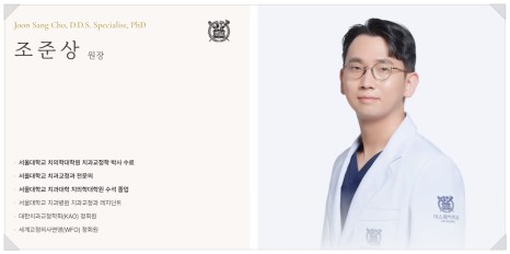 신경치료 없이 크라운 가능 여부와 신경보존술 팩트 체크까지 관련 이미지 15