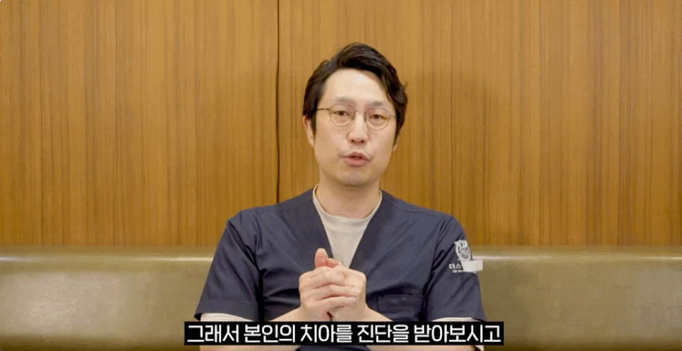 치아보존치료 선택 전이라면, 오버레이치과 기준을 먼저 아셔야 합니다. 관련 이미지 8