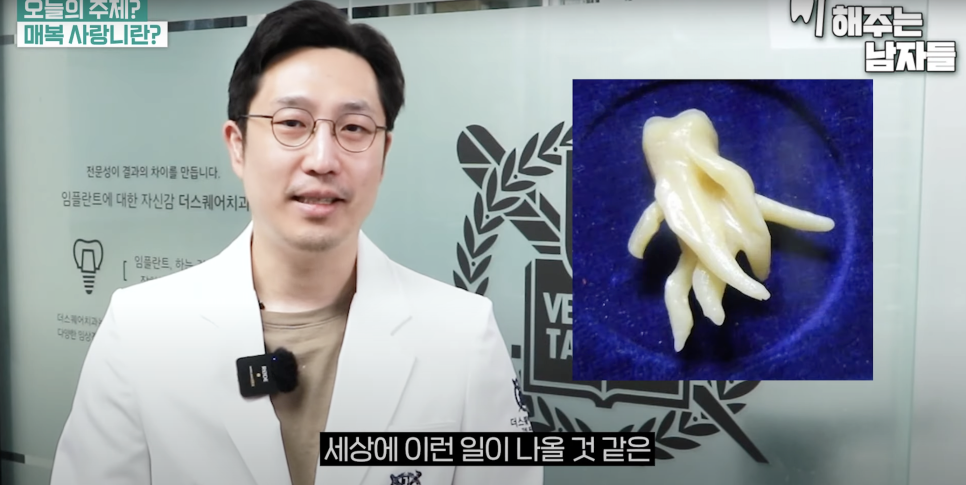 서울중구사랑니 발치, 두려움 대신 준비가 필요합니다 관련 이미지 2